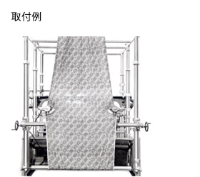 TK交叉导向器、尼特导向器 TK交叉导向器、尼特导向器