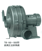 TB-100～500形　高風圧送排風機